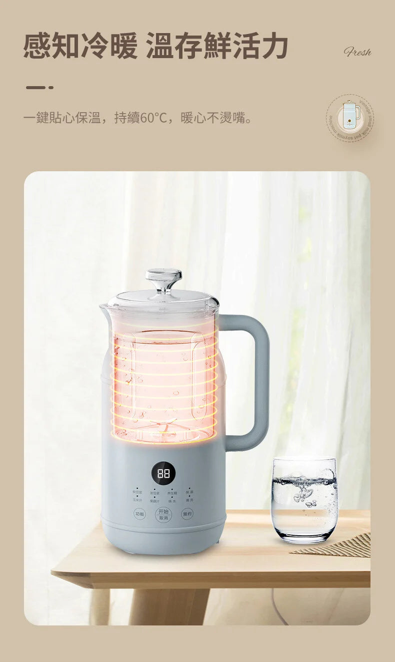 A009-01 BRUNO BZK-DJ01 Multi-Function Soymilk & Blender Maker