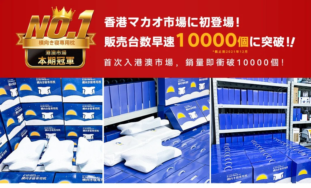 A017-04 DEAR.MIN Upgraded Quick Sleep Anti-Snore Pillow