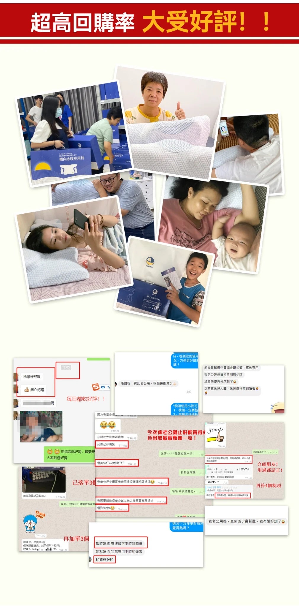 A017-04 DEAR.MIN Upgraded Quick Sleep Anti-Snore Pillow