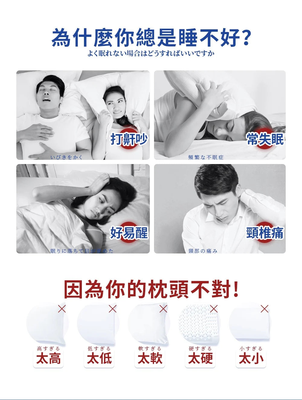A017-05 DEAR.MIN 零壓可調深睡枕(適合敏感睡眠者)