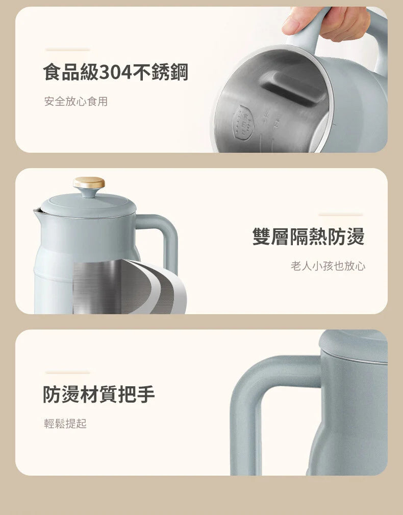 A009-01 BRUNO BZK-DJ01 Multi-Function Soymilk & Blender Maker