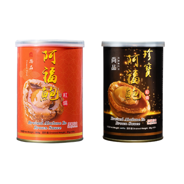 Premier Food 尚品 Abalone Gift Set (6-Piece + Jumbo 2-Piece)|Premium Ready-to-Eat Braised Abalone 🐚✨
