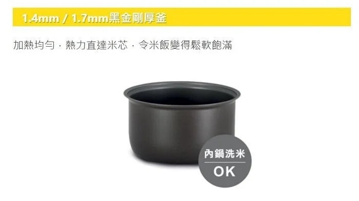 A003-01 Zojirushi NL-AAQ10/18 微電腦電鍋與蒸籠(1.0L / 1.8L,220V)日本製
