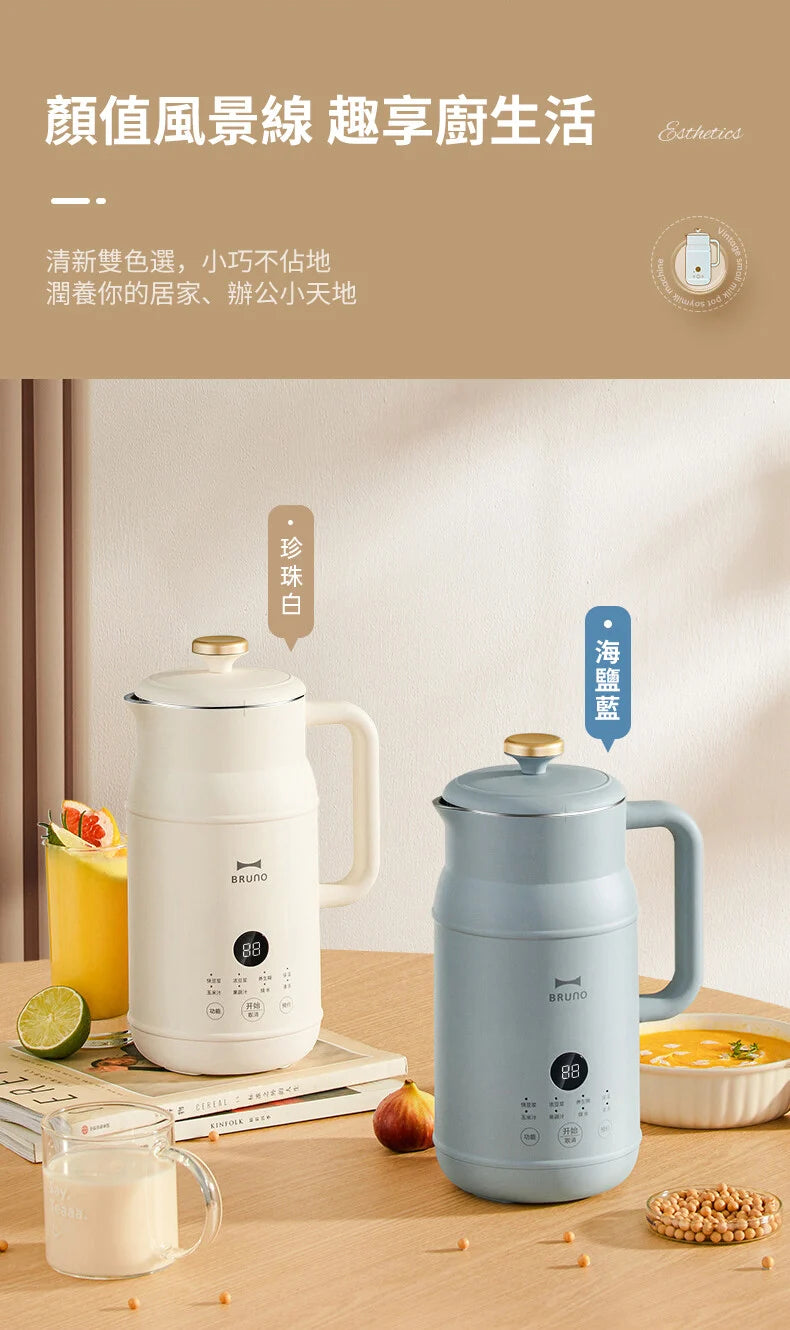 A009-01 BRUNO BZK-DJ01 Multi-Function Soymilk & Blender Maker