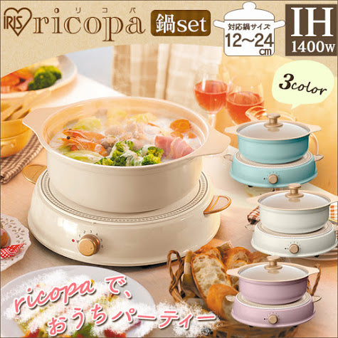 A012-02 IRIS OHYAMA Ricopa IH 相容陶瓷鍋 – 3L 桌面烹飪火鍋 |直徑24公分|可供 4–5 人使用