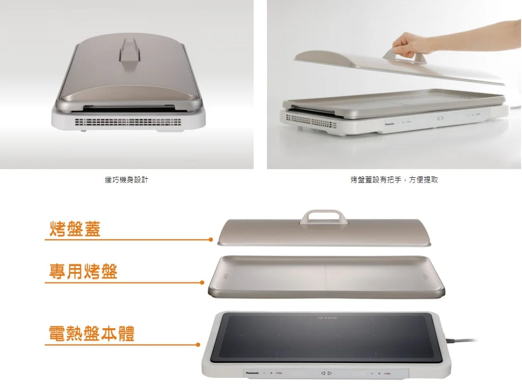 A008-03 Panasonic NF-M1 Multi-Function Electric Hot Plate