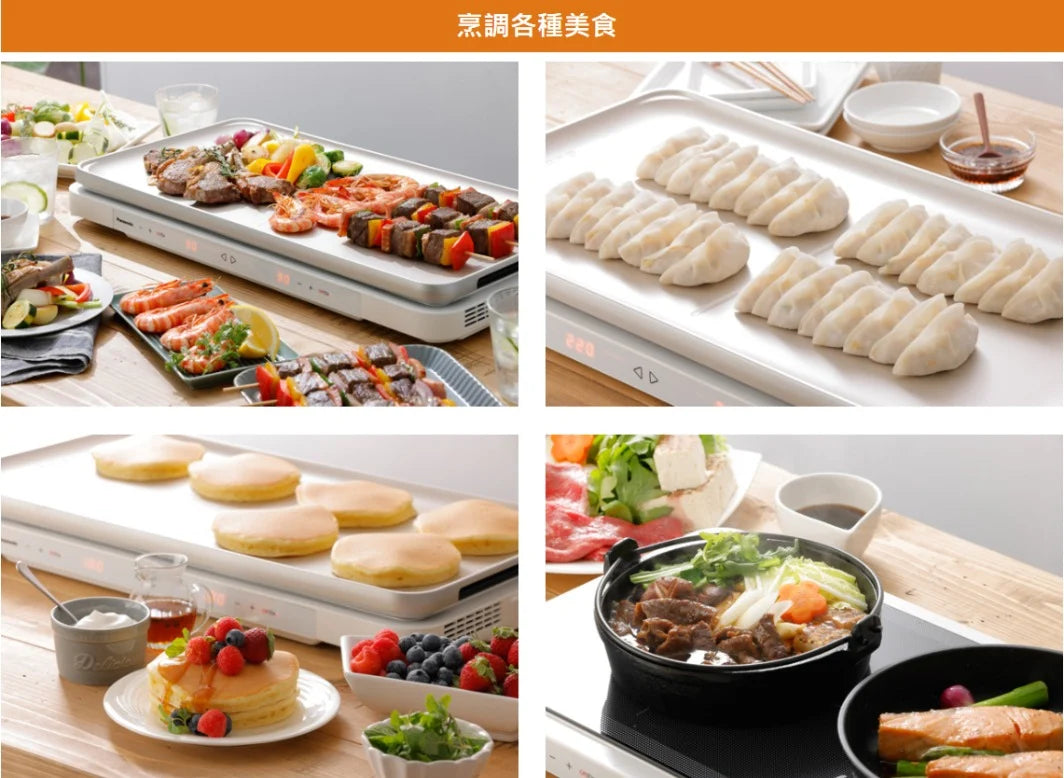 A008-03 Panasonic NF-M1 Multi-Function Electric Hot Plate
