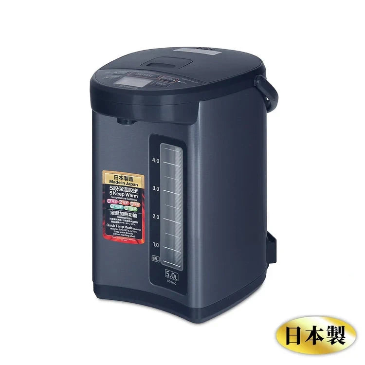 A020-02 Zojirushi 微型電腦電熱水器 4/5L CD-NAQ40/CD-NAQ50 日本製造(適用於英國 220V)