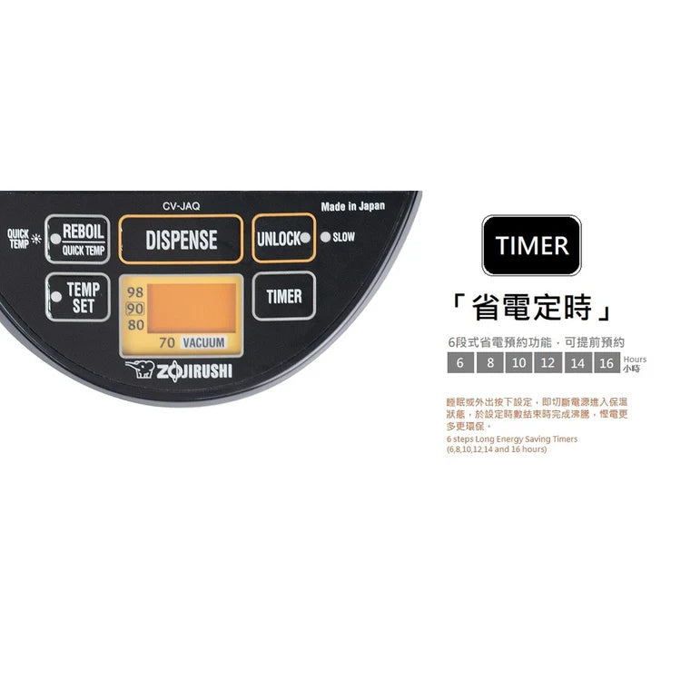 A020-05 像印真空保溫節能電熱水器 4.0/5.0L CV-JAQ40/50-XB
