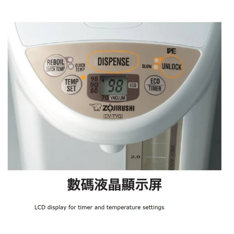 A020-07 像印 SUPER VE 真空保溫節能微電腦電開水器 4.0L CV-TYQ40