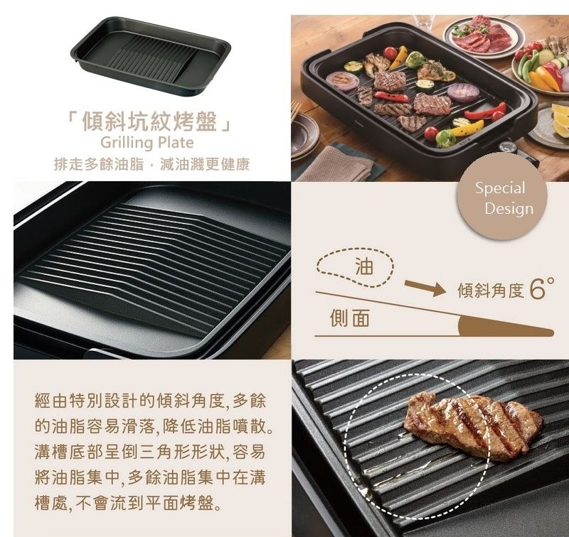 A008-04 Zojirushi EA-KFQ20 Multi-Function Electric Grill