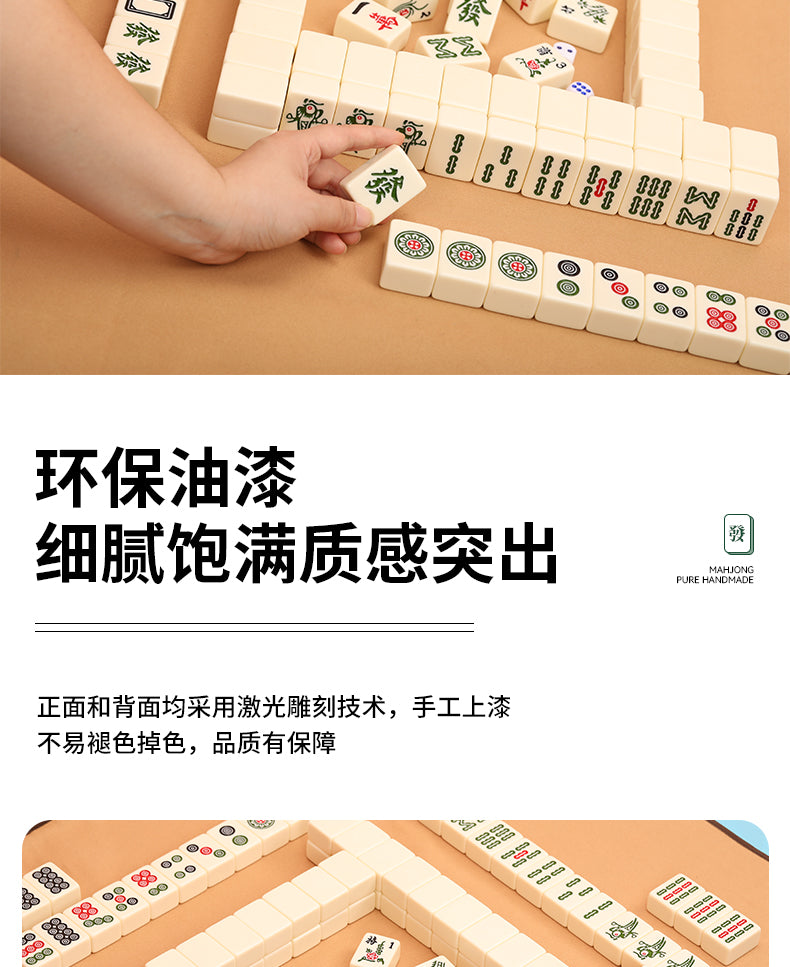 A024-04 Ivory-Colored Mahjong Tiles – 30mm / 40mm / 42mm