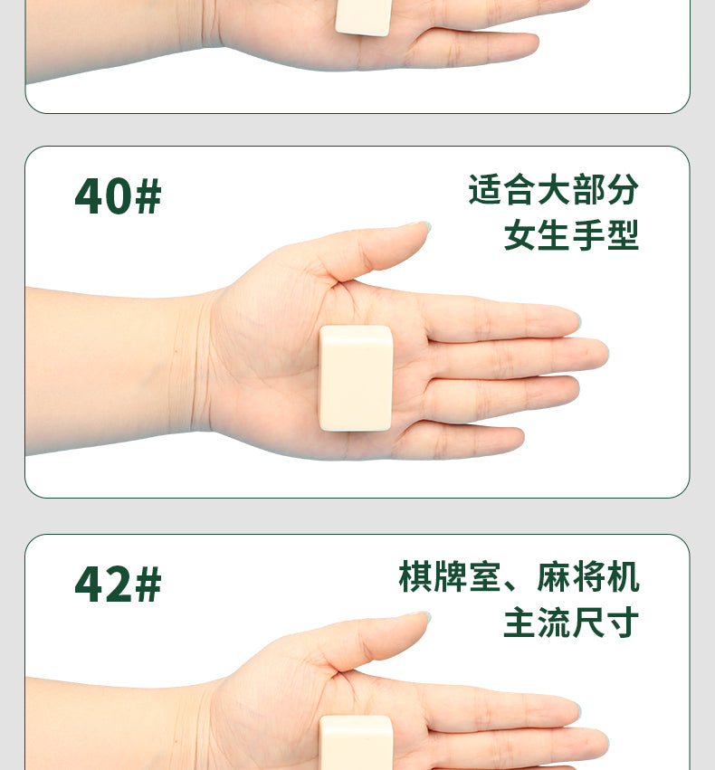 A024-04 Ivory-Colored Mahjong Tiles – 30mm / 40mm / 42mm