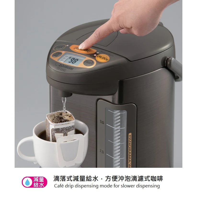 A020-08 像印微電腦電開水器 4.0L CD-QAQ40