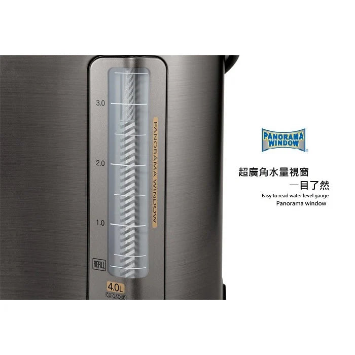 A020-08 像印微電腦電開水器 4.0L CD-QAQ40