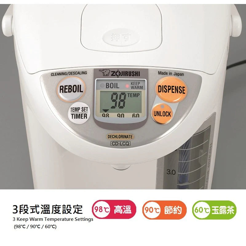 A020-01 Zojirushi 微型電腦電熱水器 5L CD-LCQ50-TK – 日本製造(適用於英國 220V)