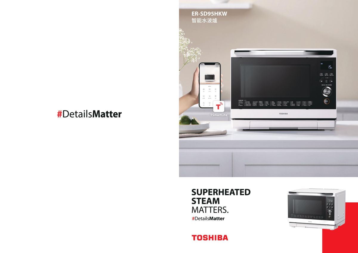 A021-01 TOSHIBA ER-SD95HKW 26L Smart Steam Microwave Oven