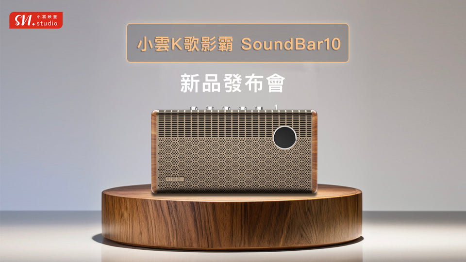 A007-05 🌐 SVI Cloud SoundBar 10 |3-in-1 Home Theater | Karaoke System | Bluetooth Speaker