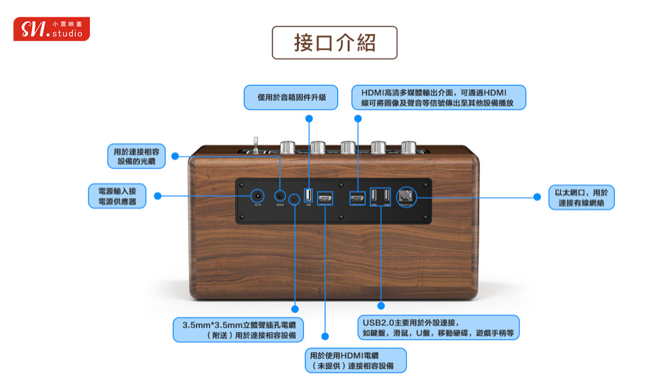 A007-05 🌐 SVI Cloud SoundBar 10 |3-in-1 Home Theater | Karaoke System | Bluetooth Speaker