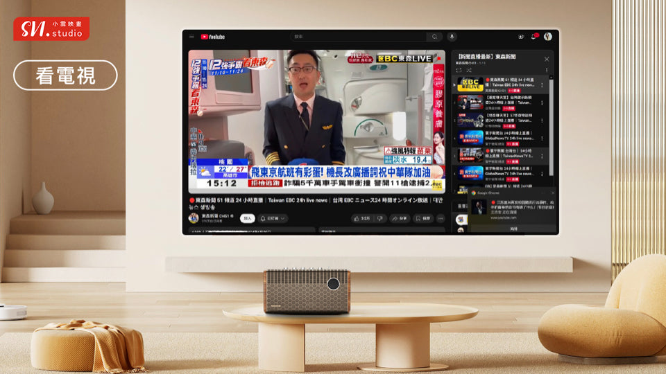 A007-05 🌐 SVI Cloud SoundBar 10 |3-in-1 Home Theater | Karaoke System | Bluetooth Speaker