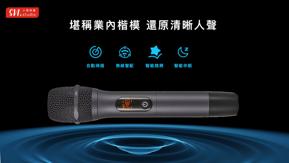 A007-05 🌐 SVI Cloud SoundBar 10 |3-in-1 Home Theater | Karaoke System | Bluetooth Speaker
