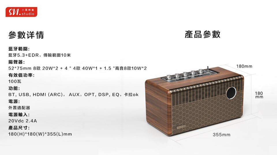 A007-05 🌐 SVI Cloud SoundBar 10 |3-in-1 Home Theater | Karaoke System | Bluetooth Speaker