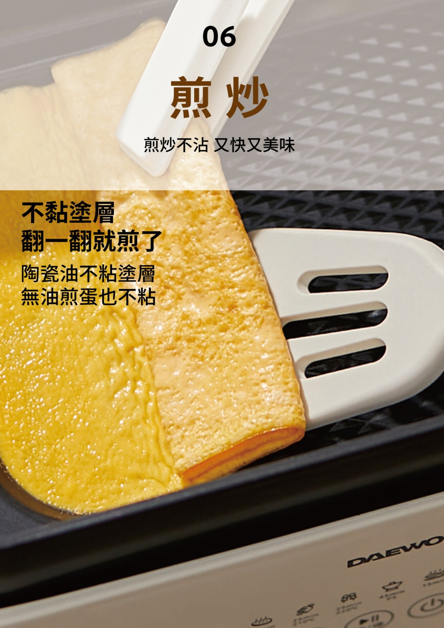 A008-20 大宇 S20 多功能炊具（蒸籠+氣炸鍋組合）