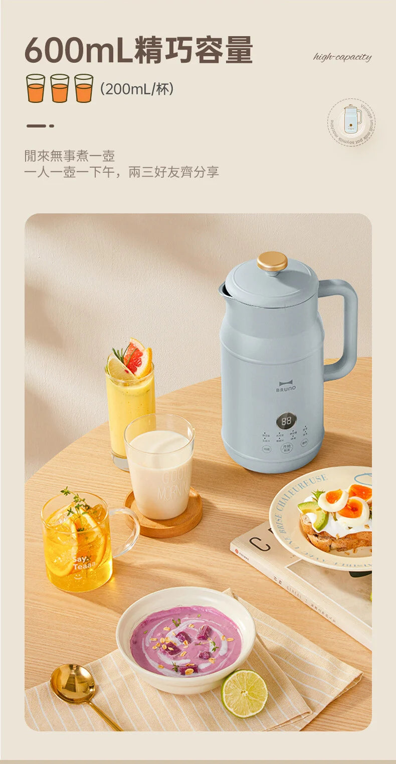 A009-01 BRUNO BZK-DJ01 Multi-Function Soymilk & Blender Maker
