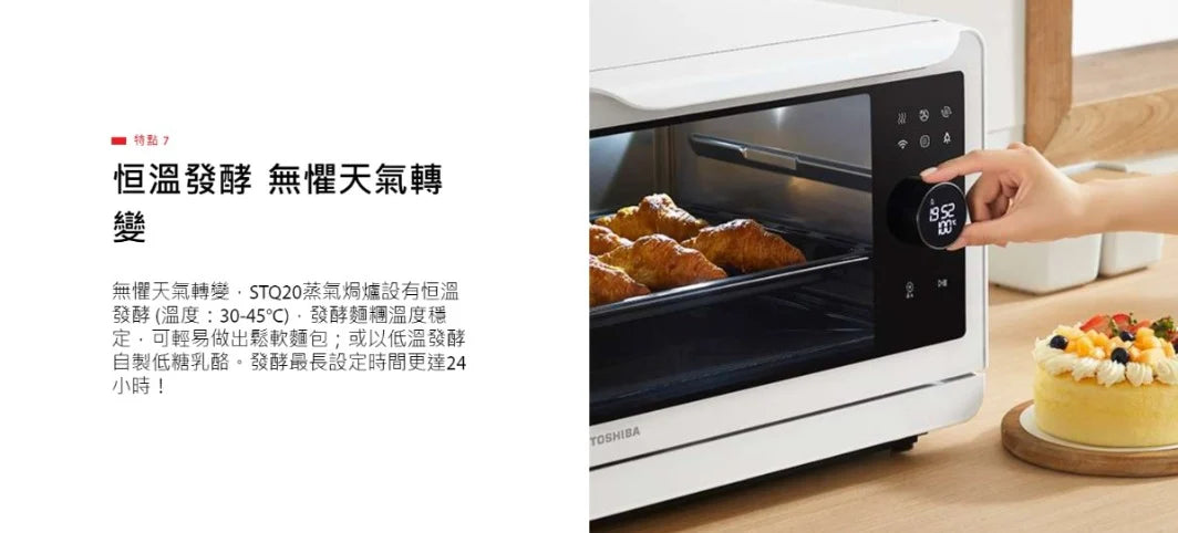A019-01 Toshiba MS3-STQ20SC Smart Steam Oven 20L