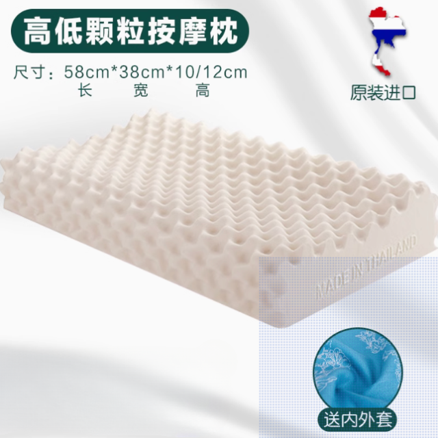 A017-06 泰國皇家認證正品天然乳膠頸枕（波浪形）