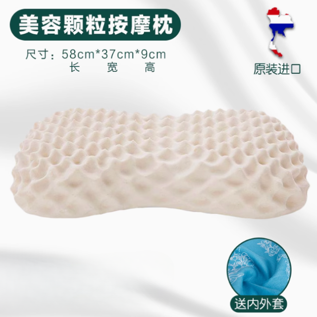 A017-06 泰國皇家認證正品天然乳膠頸枕（波浪形）