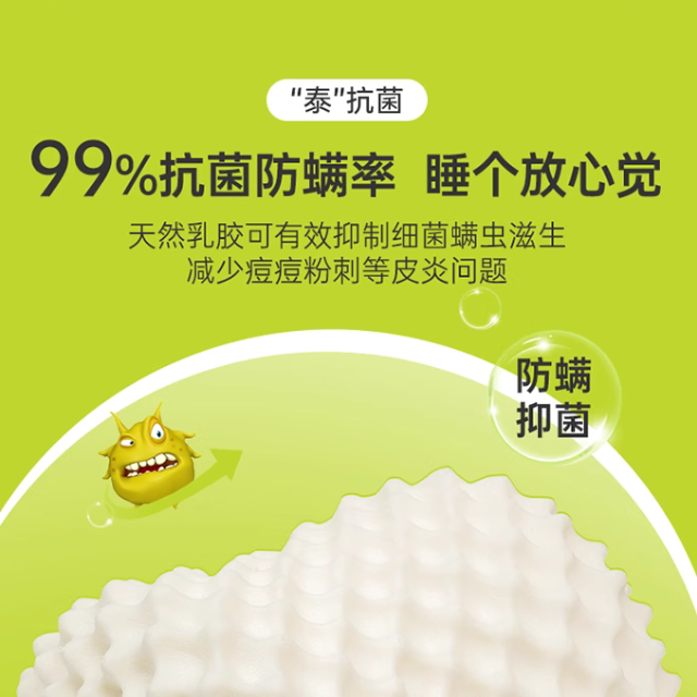 A017-06 泰國皇家認證正品天然乳膠頸枕（波浪形）