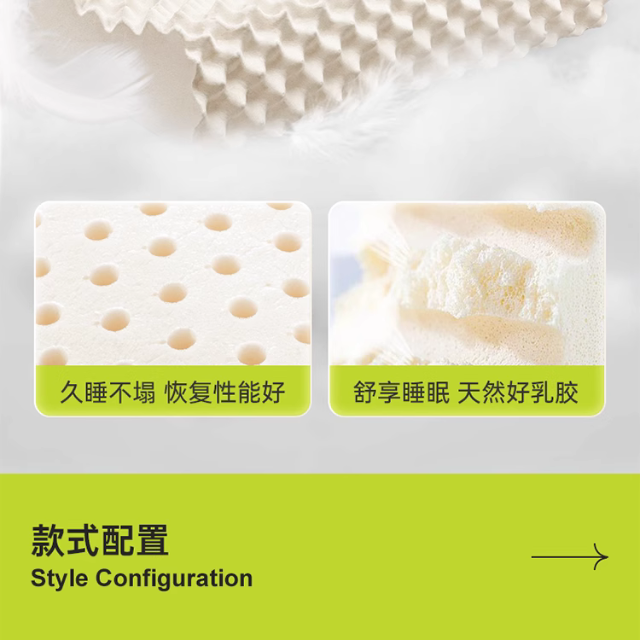 A017-06 泰國皇家認證正品天然乳膠頸枕（波浪形）