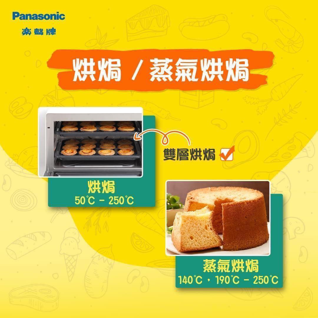 A019-07 Panasonic NU-SC280W Steam Convection Oven 31L
