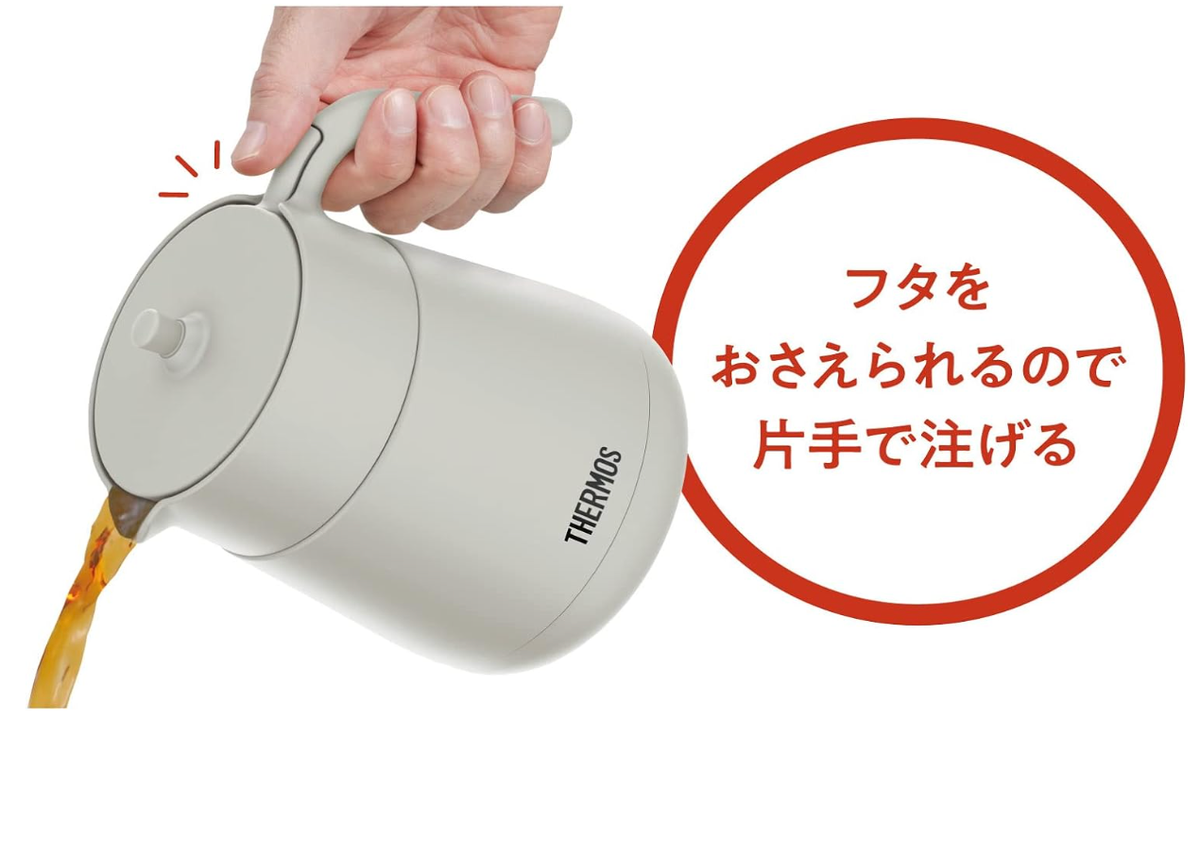 A008-18 膳魔師 TTE-700 700毫升真空保溫茶壺（附浸泡器）