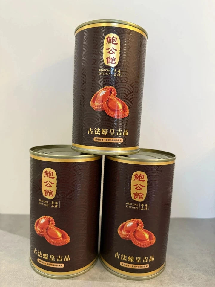 🌕✨ 中秋特惠 — 鮑公館罐頭鮑魚 x 3罐🥫｜即食鮑魚 x 3罐套餐｜425克，2028年到期✨🌕
